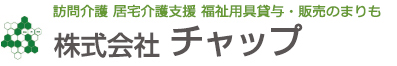 株式会社 チャップ